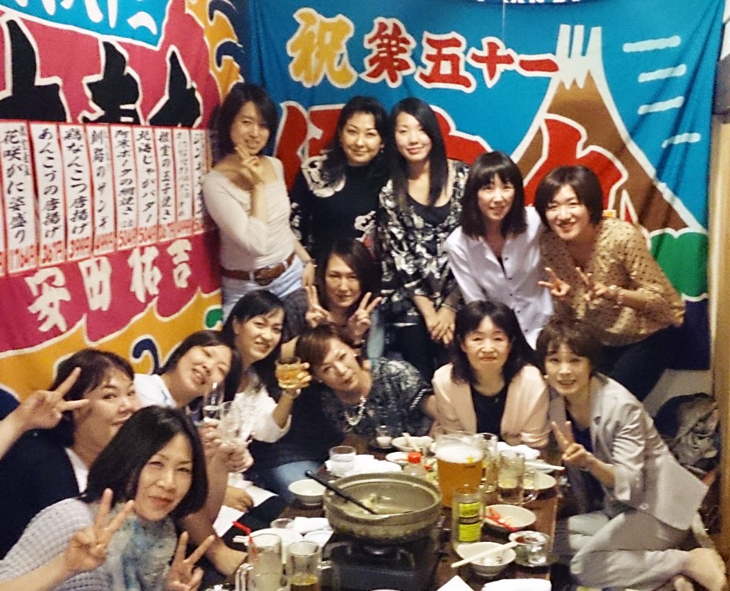 私の『出会い&縁・円・苑・宴・艶』