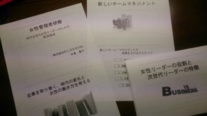 %e5%8a%a9%e6%88%90%e7%ae%a1%e7%90%86%e8%80%85%e3%82%bb%e3%83%9f%e3%83%8a%e3%83%bc%e4%bd%bf%e7%94%a8%e3%83%86%e3%82%ad%e3%82%b9%e3%83%88